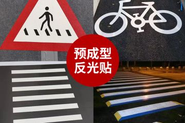 道路出口标线和入口标线怎么区分