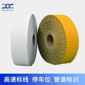 预成型反光标线带