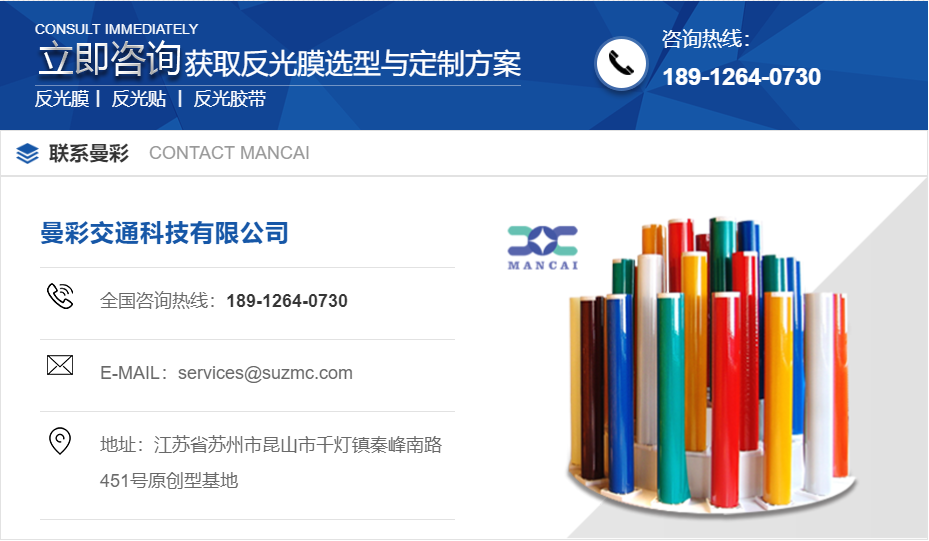 5s标线生产厂家联系方式
