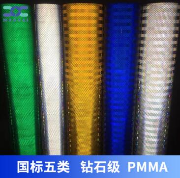 钻石级反光膜反光系数高吗?.jpg