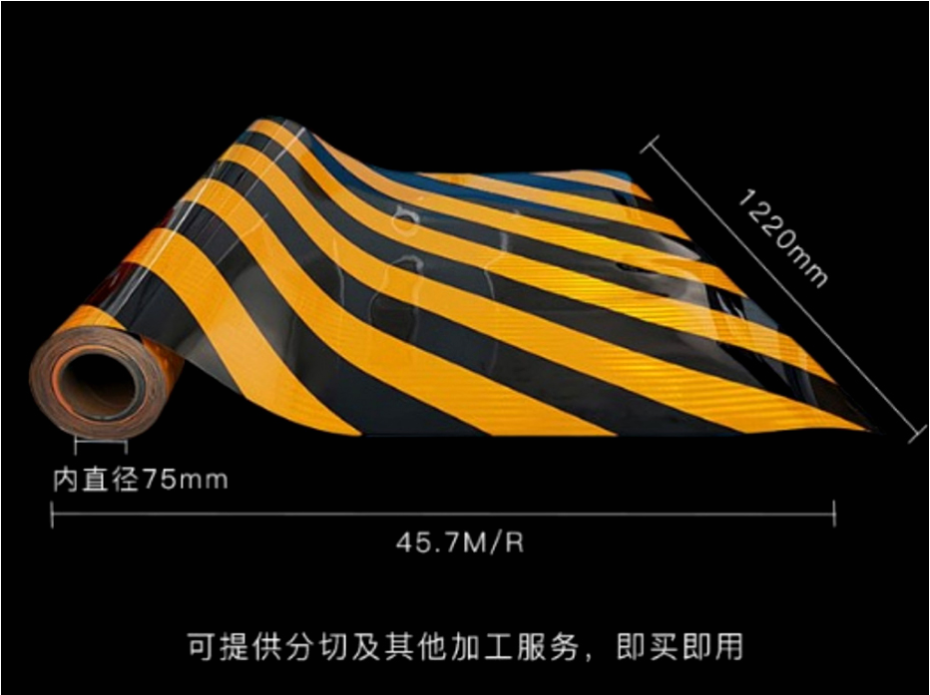 苏州曼彩铝背基反光膜母卷规格
